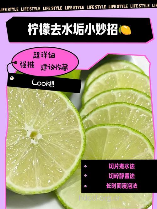 柠檬怎么祛斑美白 安利几个小窍门