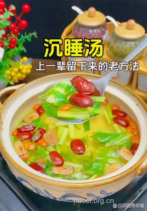 两款美味汤治疗失眠症