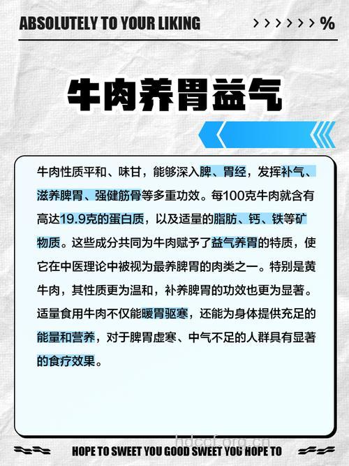 吃牛肉能补钙吗 女性补钙4大误区要知道