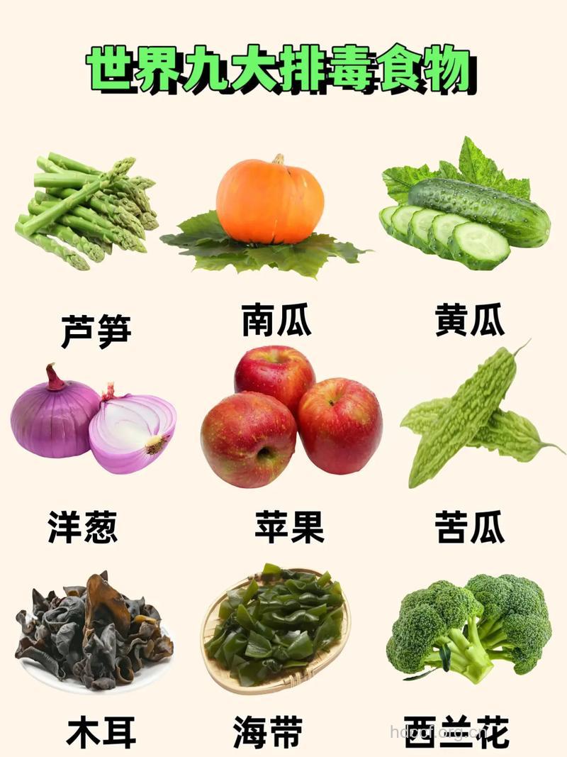 适合中年人排毒的5种食物