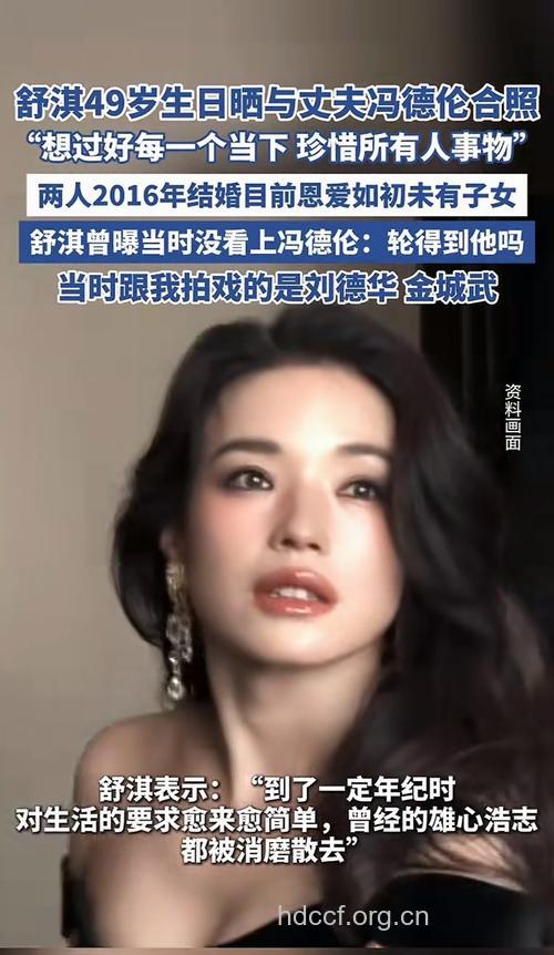 舒淇微博说爱你 疑似示爱王力宏