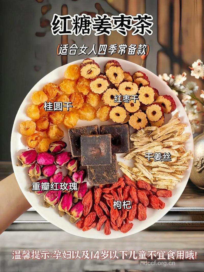 会吃老红糖的女人 面若桃花气色佳