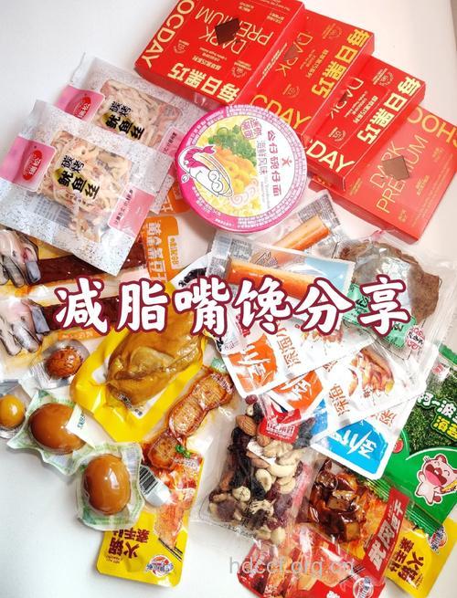 饭后管不住嘴 这些零食饭后吃不怕胖