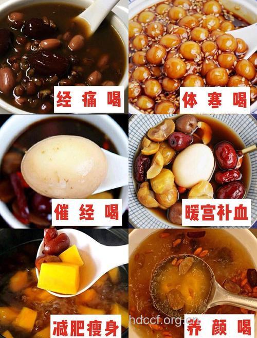 女人经期吃什么好 8种营养食物别错过