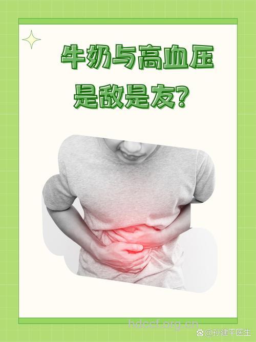 每天三杯牛奶可以降低心血疾病