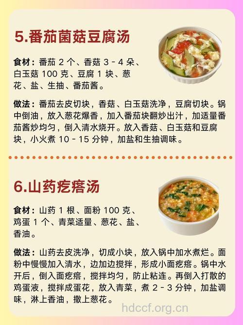 可降高血脂的六种营养汤