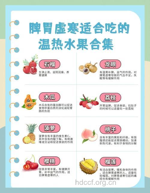 秋季吃水果当心“着凉” 不妨煮熟了吃