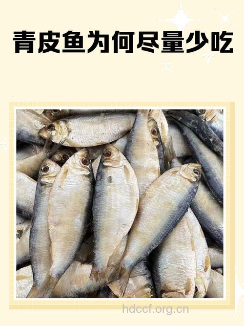 夏日吃咸鱼谨防中毒