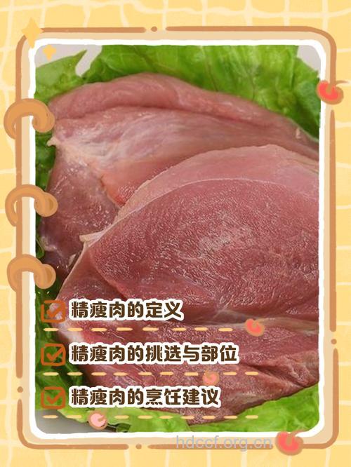 素食中的肉类你知道吗