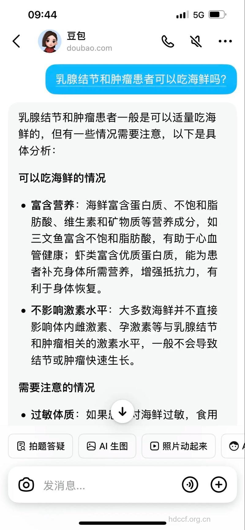 乳腺癌能吃海鲜吗 5类海鲜可抗癌