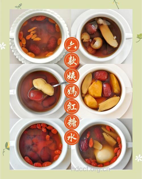 产后喝红糖水好吗 推荐7个红糖月子食谱