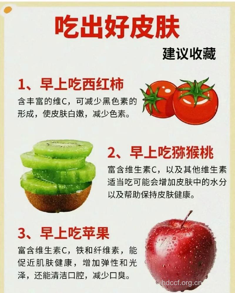 7种食物唤醒女人的青春活力