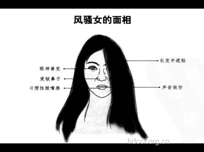 从面相看你是痴情女吗