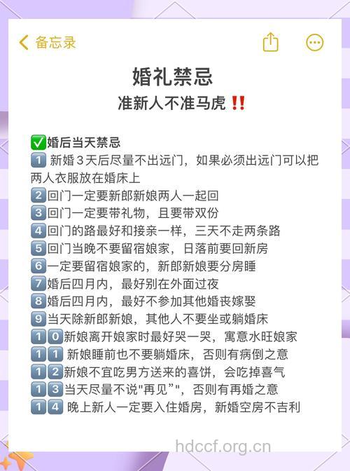 婚前10件事女人绝对不能做