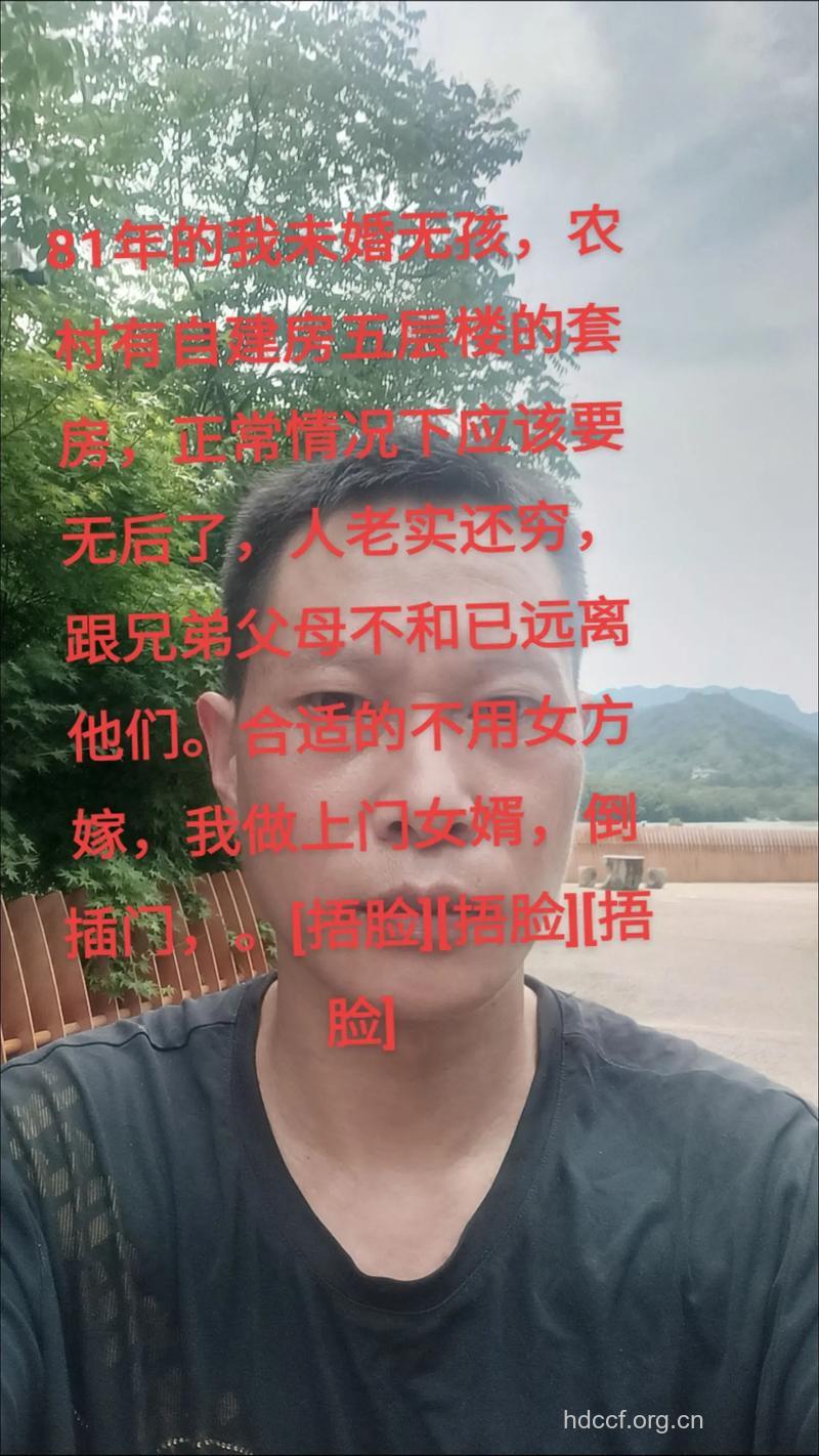 苏州老板发帖出100万招倒插门女婿 疑炫富炒作