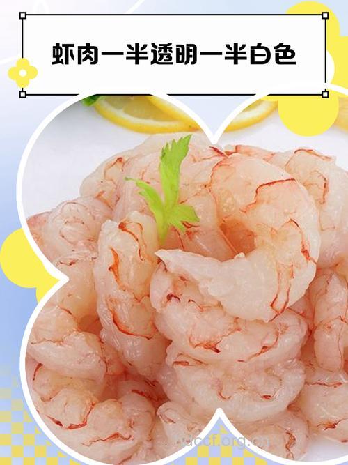虾与猪肉同吃会损精