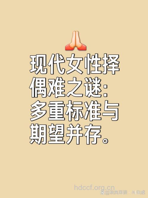 为什么越是淑女越难嫁