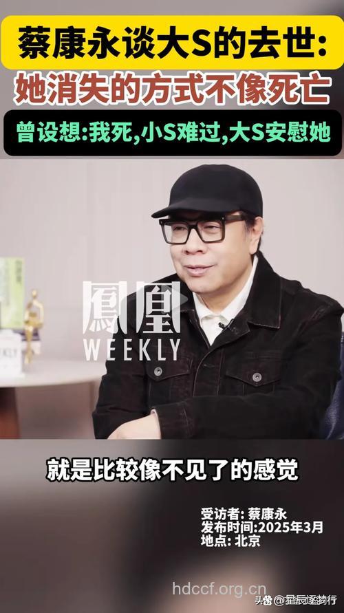 小S证实怀上第三胎 蔡康永要陪她休产假