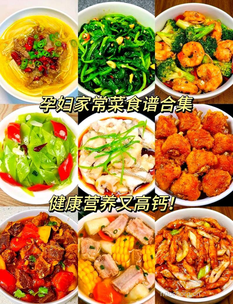 让孕妇增食欲促消化的五款美食