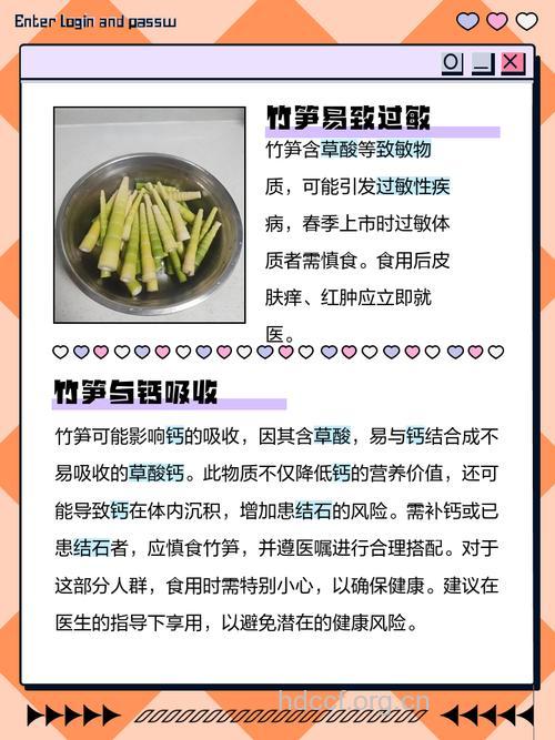 女人吃竹笋好吗 吃竹笋的好处和坏处