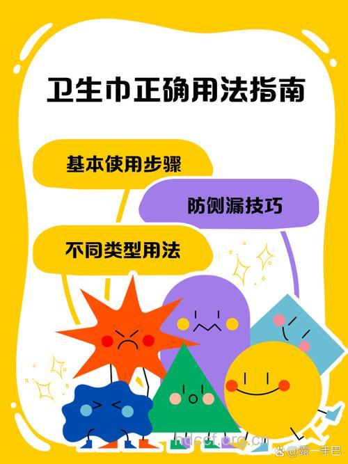 你拆姨妈巾前洗手了吗？卫生巾的小知识