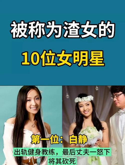 最易把男友宠坏的星女