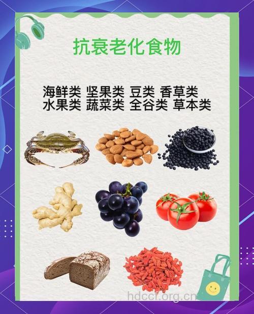 四大抗衰老蔬菜 留住你的青春
