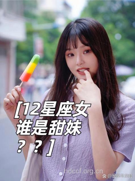 为爱甘当煮饭婆的星座女