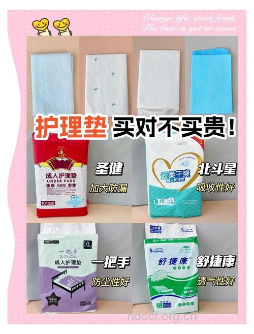 护垫是什么 如何挑选护垫