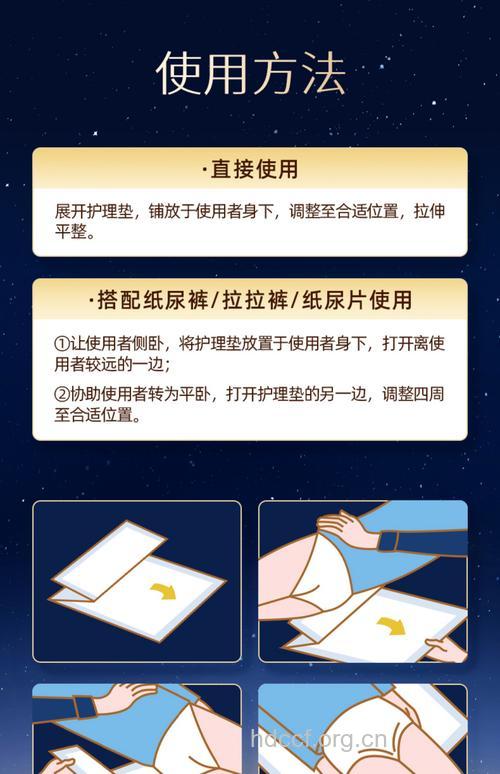 卫生护垫的使用小常识