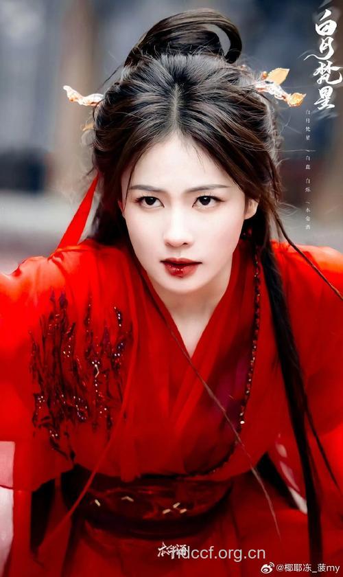 红颜美女流的是谁的血