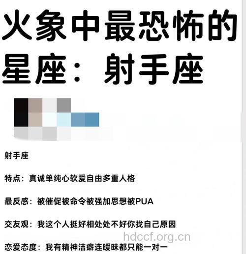 失恋后反成抢手货的星座