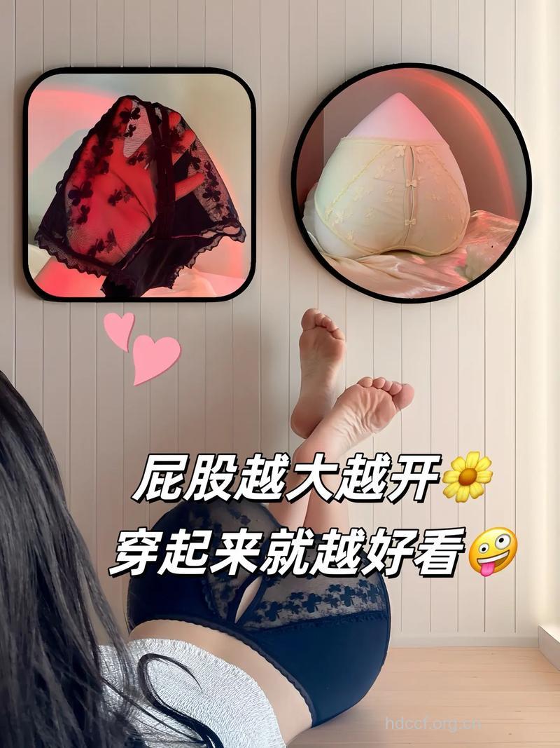 女人不宜穿5种内裤