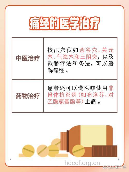 经期能不能吃草莓 适量对月经没有影响