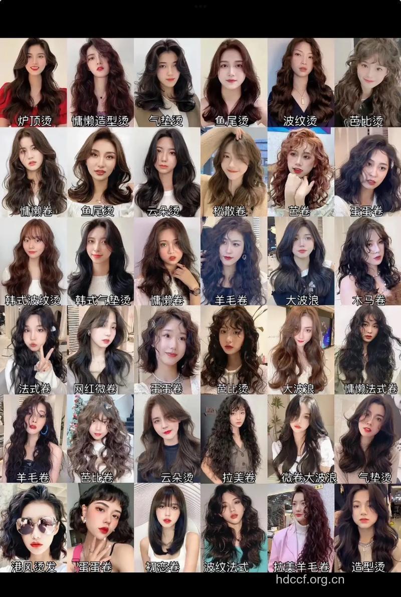 从发型看透女人的性格命运