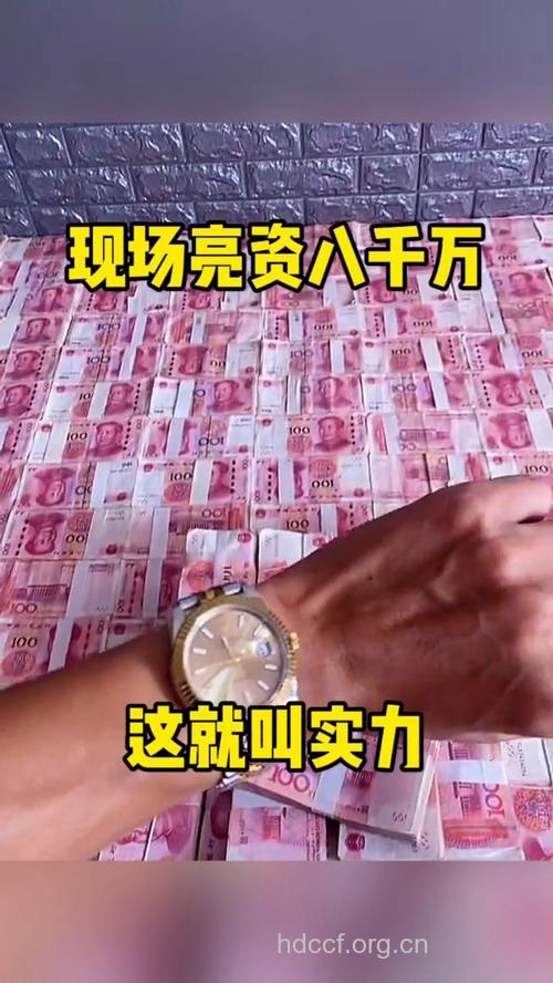 "八万哥"网上炫富一顿吃8万3引网友围观