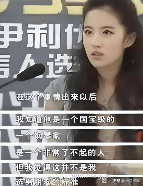 郎朗回应与刘亦菲绯闻 女友至少要研究生