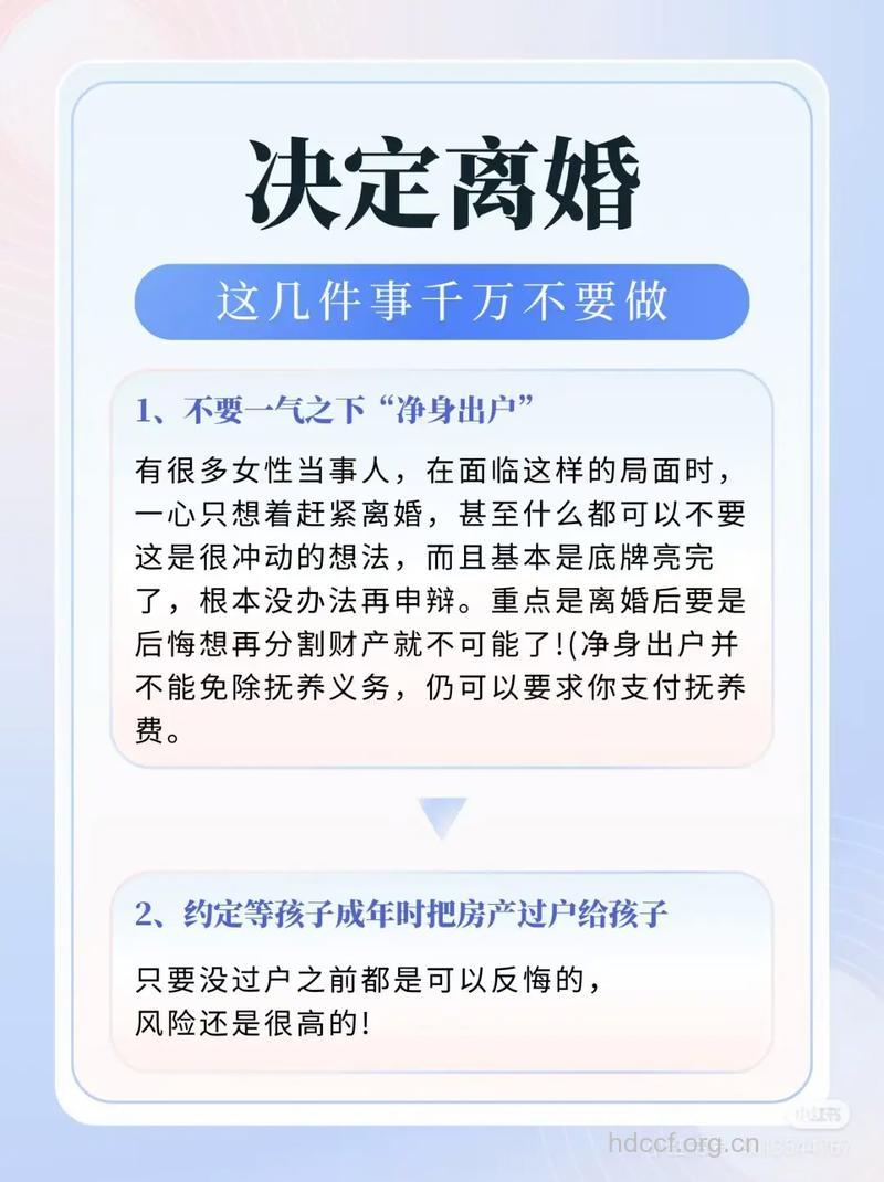 婚姻该怎么经营 这3种情况下不要离婚