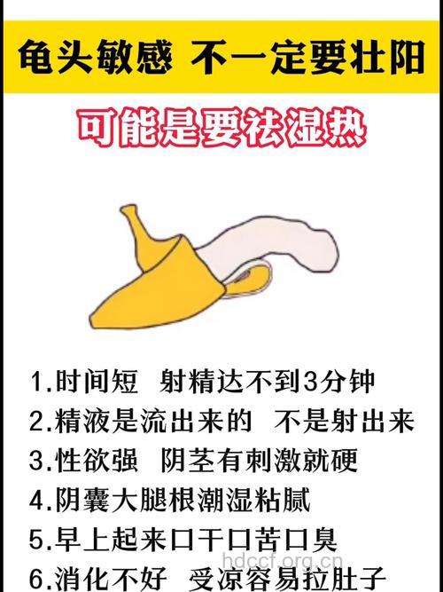 男人最怕的7个敏感话题