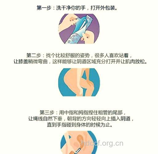 卫生棉的使用方法误区