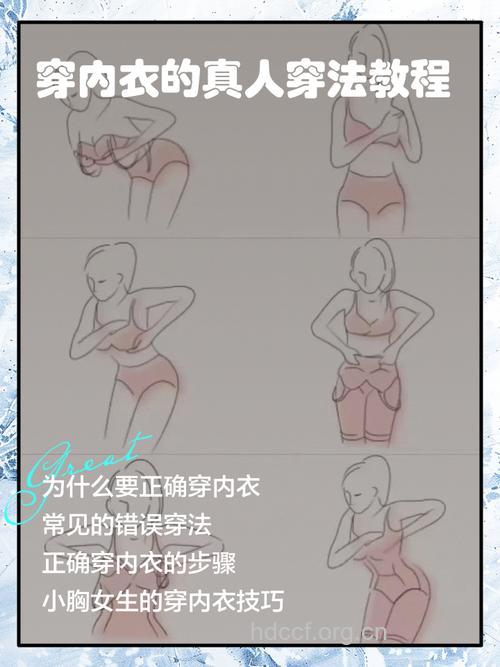 最伤乳房的5种内衣穿法