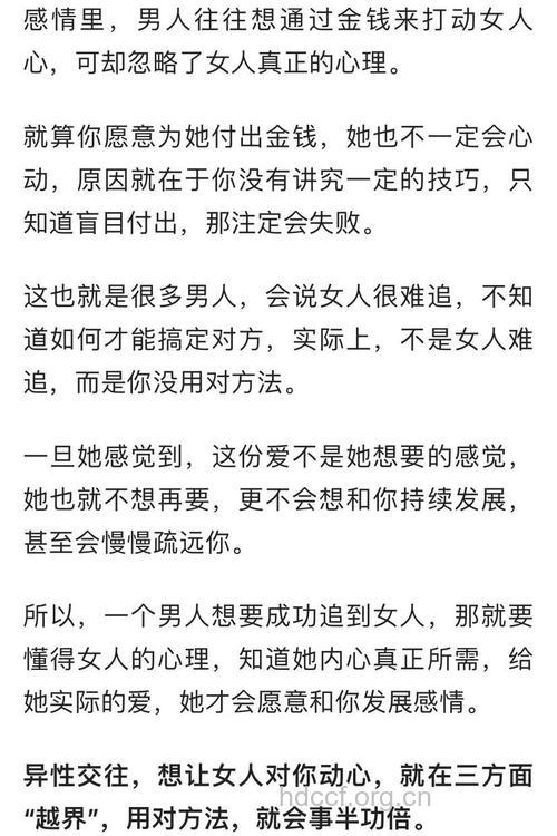 女人该如何拯救婚姻危机 这7点可以学习