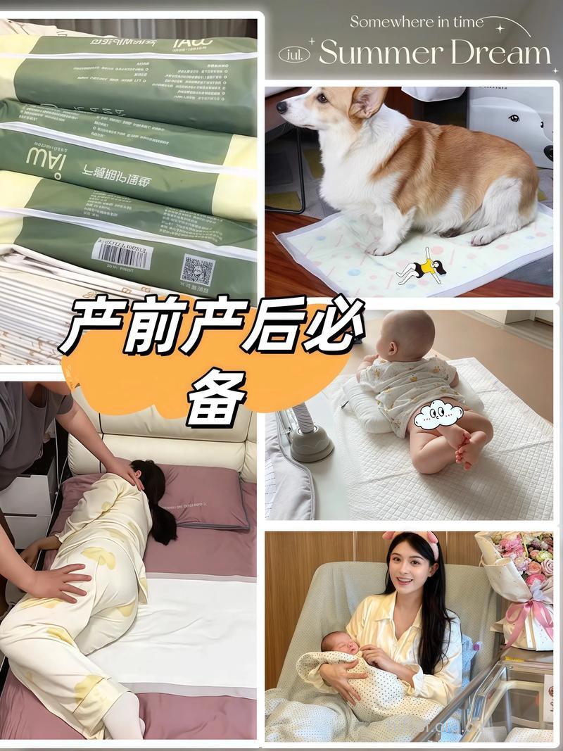 孕妇使用护垫 可能致早产