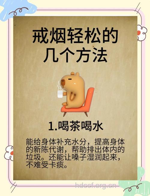 吸烟的人应该多吃哪些食物？