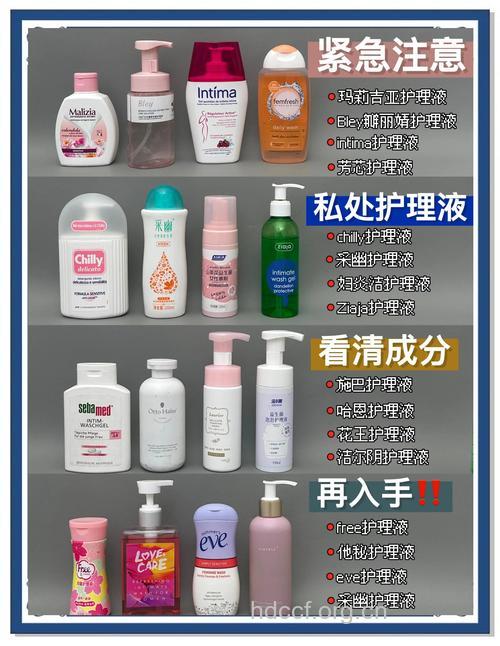 常用护理液 为何致不孕