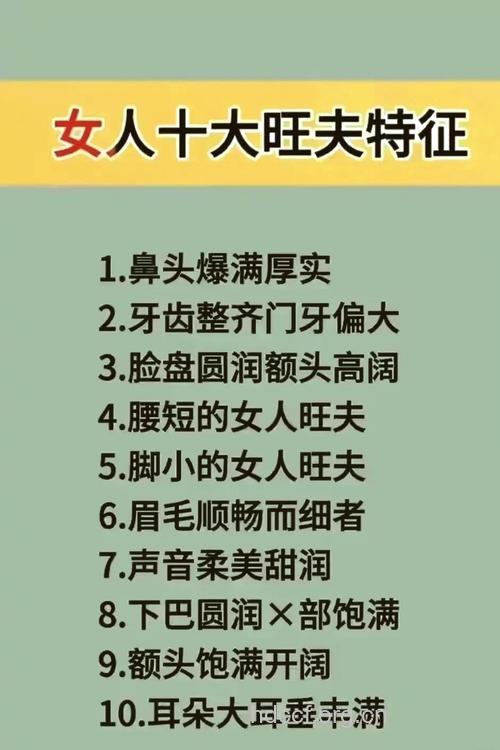 最易拥有美满婚姻的4种女人