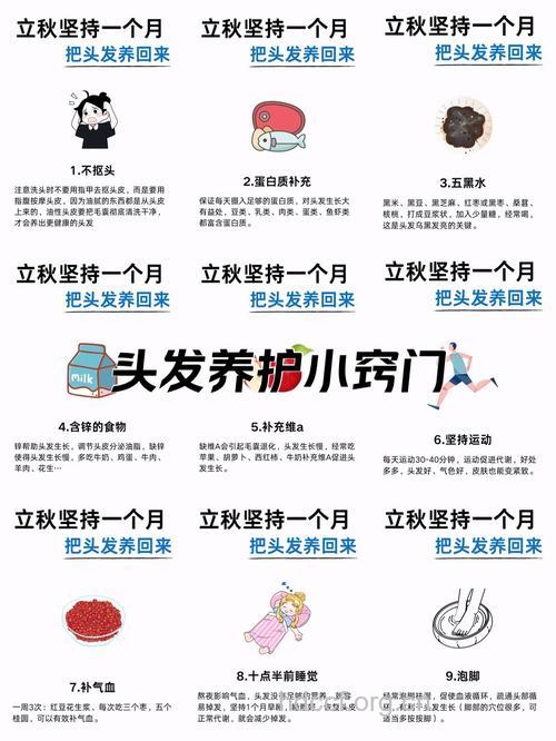 女人该怎么养护头发 不同年龄不同方法