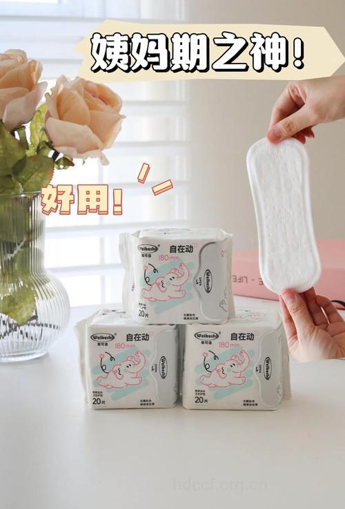 青春期少女经常使用护垫好不好