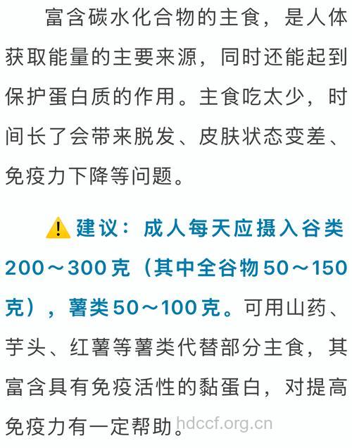 饮食不当加速衰老 女人吃什么可以防衰老