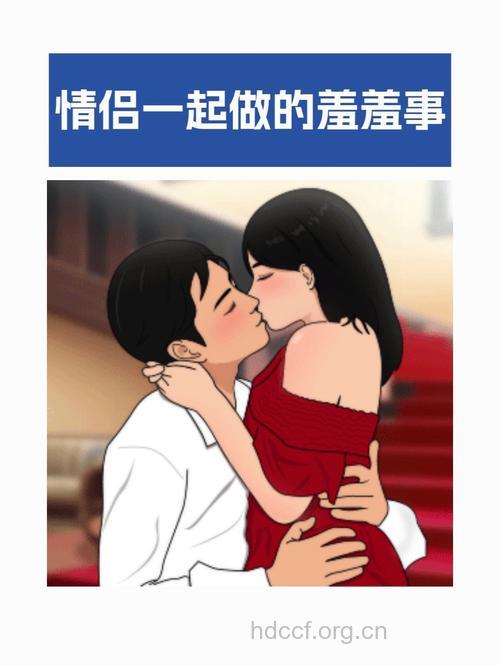 男女之间该怎么交往 适当给感情升温